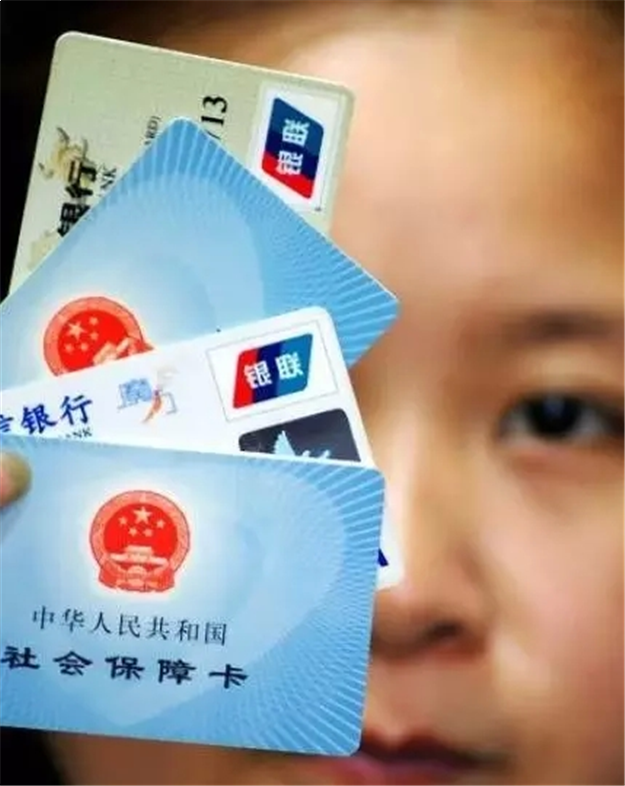 多地下调社保费率 拿到手的工资变多了？——九房网