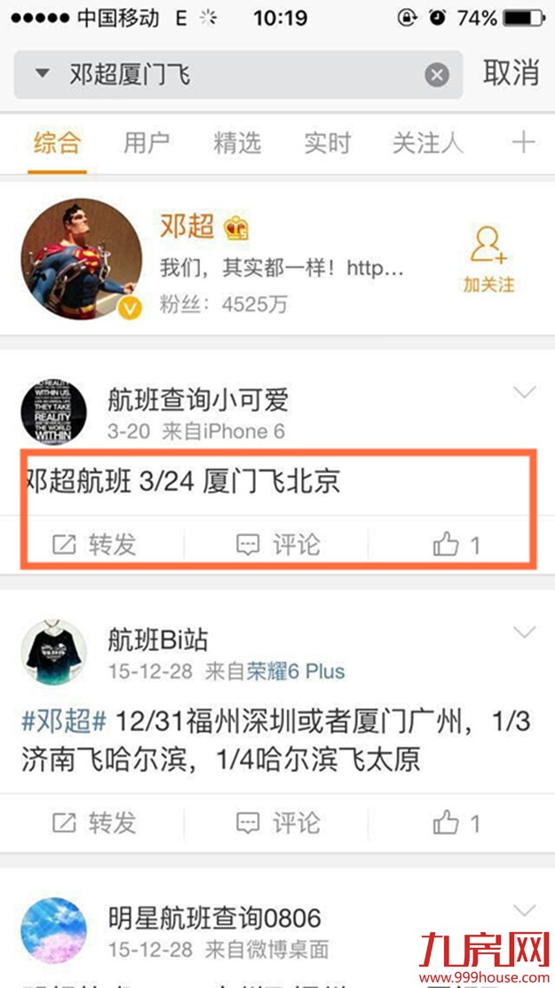 厦门房产,厦门房地产,厦门新房,九房网,厦门房产