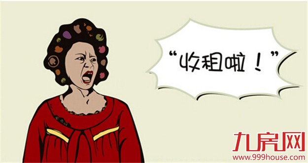 厦门一次性付半年房租打8折？ 非福利而是诈骗伎俩——九房网