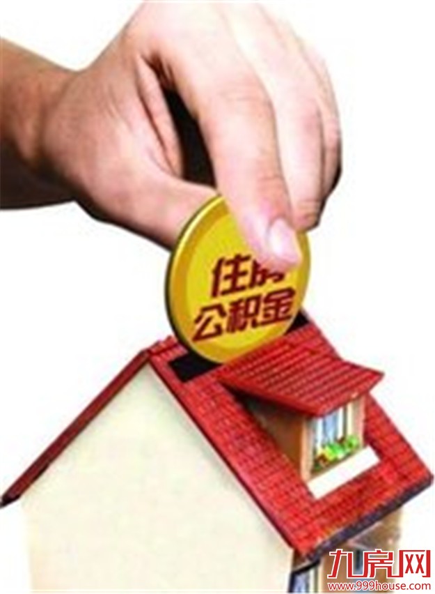 买房贷款手续及流程 果断收藏!总有一天用得上!——九房网 买房贷款手续及流程 果断收藏!总有一天用得上!——九房网