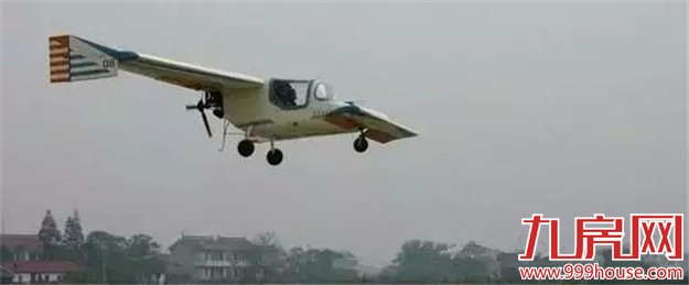 2016年在厦门还买什么房  买个飞机去环游世界吧——九房网