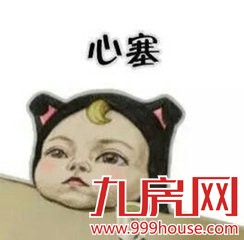 厦门房产,厦门房地产,厦门新房,九房网,厦门房产