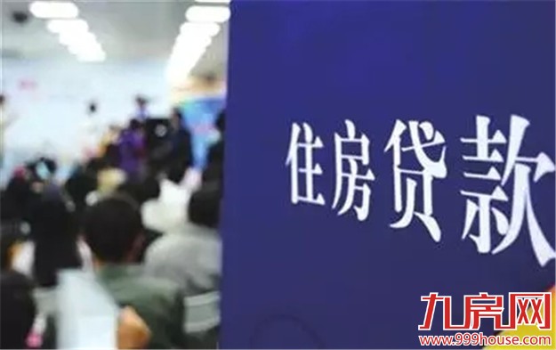 重磅！上海楼市新政成限购最严城市！一线楼市变天？——九房网