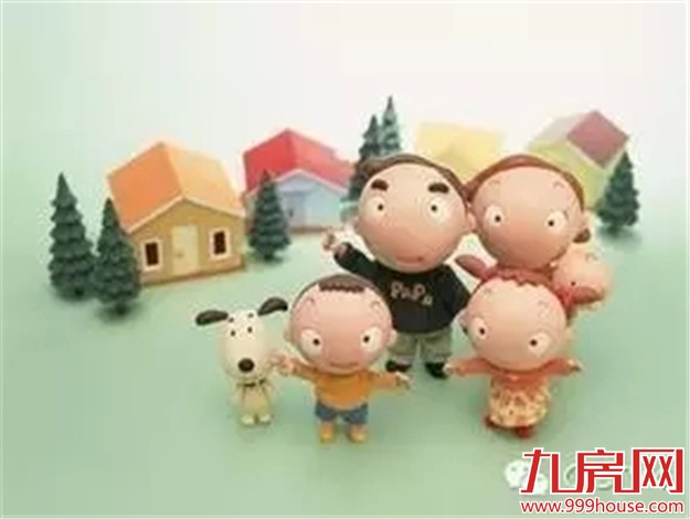 月薪多少才能撑起一个家？算完手抖  快来对照一下——九房网