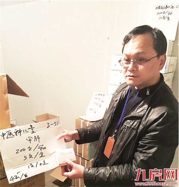 冷链全程护盾 厦门疾控中心公布疫苗“通关”流程——九房网