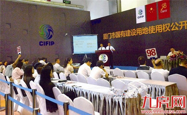 厦住宅用地供应"空窗期"超半年 房企或面临"拿地荒"——九房网