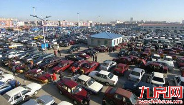 国务院推行二手车异地交易登记 促进便利交易——九房网