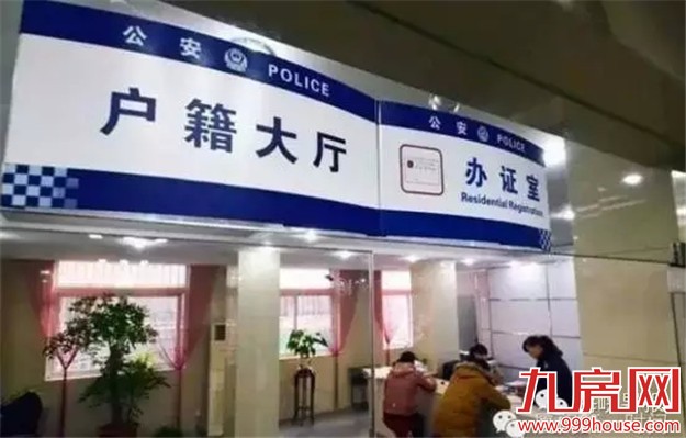 4月起厦门人有这么多便利！还有这么多好事你不知道！——九房网