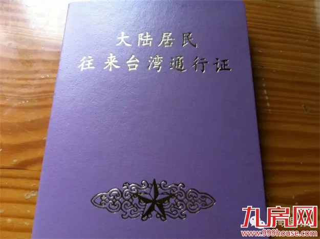 4月起厦门人有这么多便利！还有这么多好事你不知道！——九房网