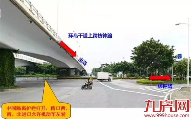 五缘湾站开建   环岛干道钟宅跨线桥将拆除——九房网