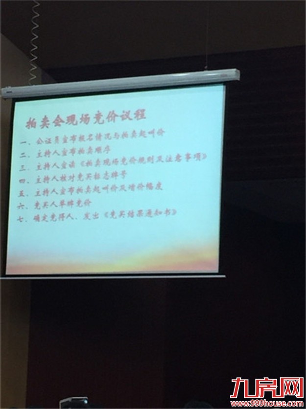 5100万元夺得厦门翔安区X2016P01商服地块！——九房网