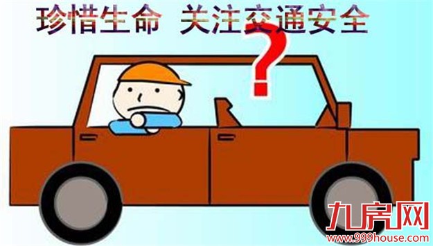 厦门：道路交通综合整治“三年提升工程”实施方案公布——九房网