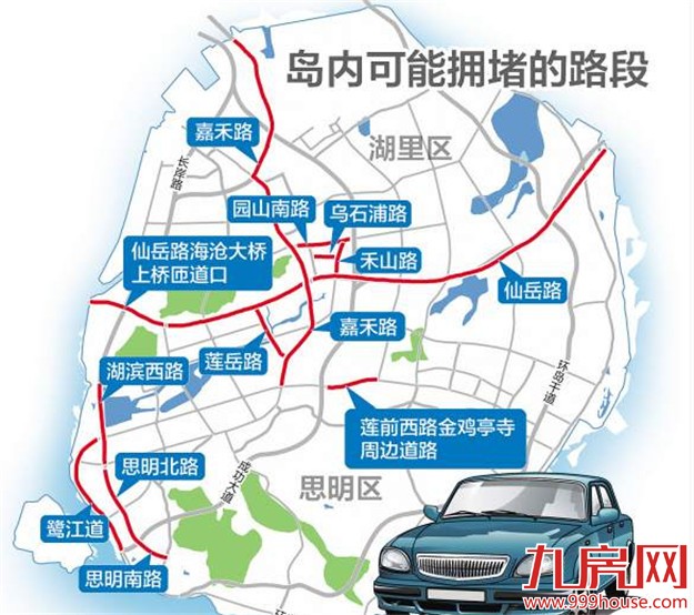 厦门交警发布清明祭祀扫墓安全出行提示 4月2日起将迎祭扫高峰——九房网