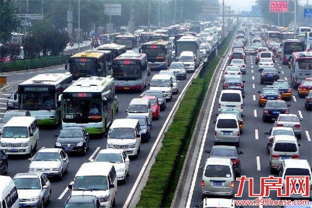 今日午后高速迎返程高峰 16点后迎入岛车流高峰——九房网