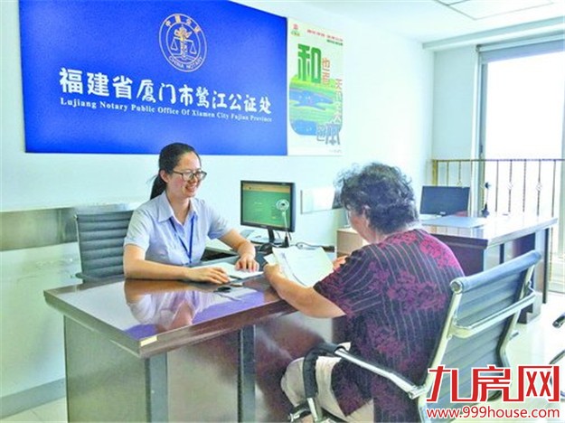 父母未立遗嘱 房子归老大其他子女不满对博公堂——九房网