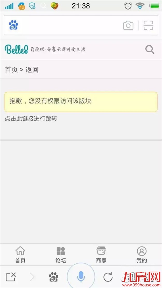 小九实地探访泰禾厦门院子预计一期今年年底交房 ——九房网 小九实地探访泰禾厦门院子预计一期今年年底交房 ——九房网