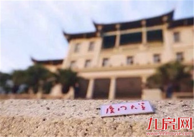 明天厦门大学迎95周岁生日 丰富活动庆生——九房网