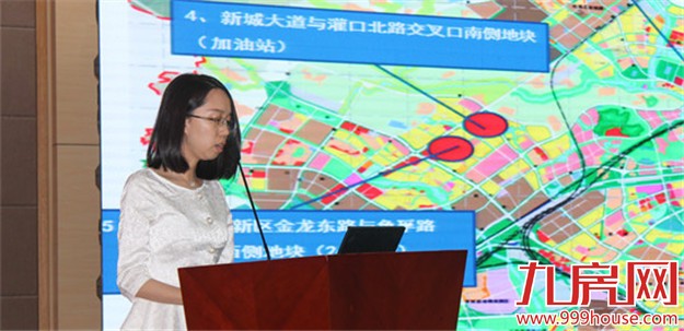 2016厦门供地招商说明会落幕 居住地供应增大首超200万平——九房网