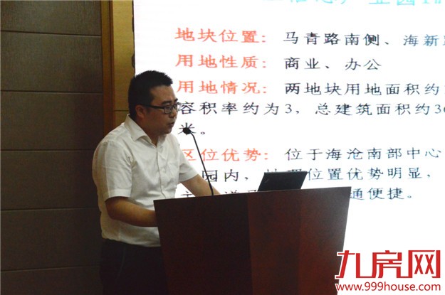 2016厦门供地招商说明会落幕 厦门今年居住地供应增大首超200万平——九房网