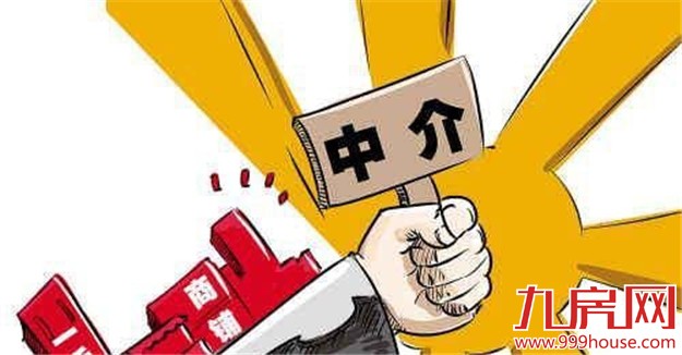 住建部：拟年内开展大规模房产中介专项整顿行动——九房网