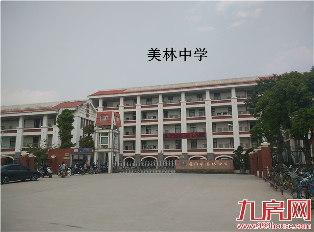  即将刷新大厦门记录！？这块“准地王”竟然长这样……——九房网