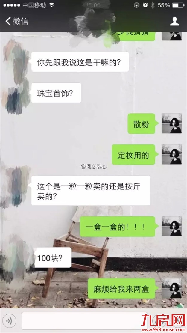 厦门房产,厦门房地产,厦门新房,九房网,厦门房产