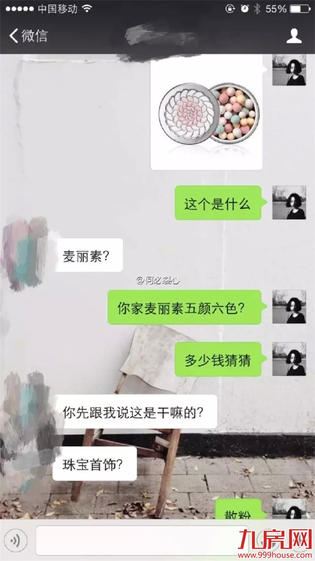 厦门房产,厦门房地产,厦门新房,九房网,厦门房产
