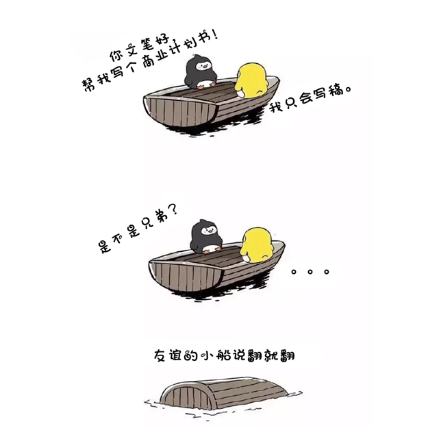 地产媒体人友谊的小船是怎样说翻就翻的..——九房网