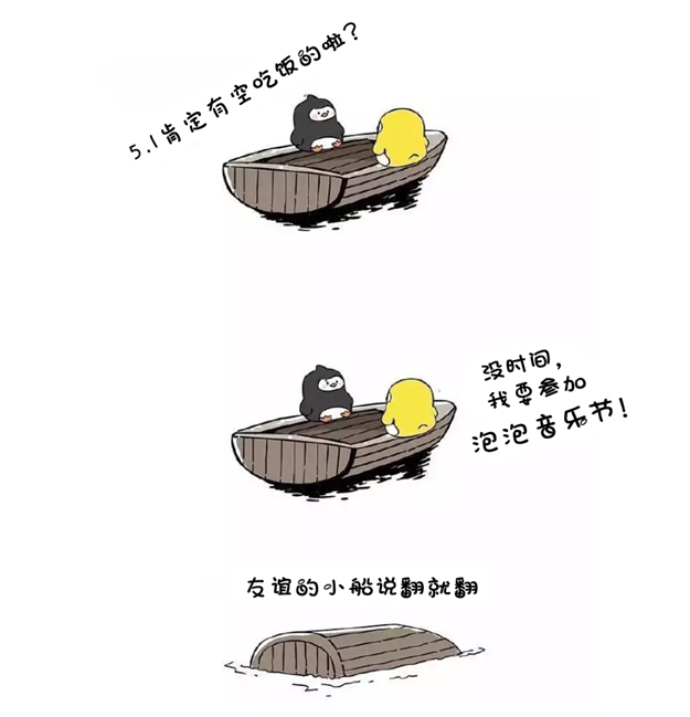 地产媒体人友谊的小船是怎样说翻就翻的..——九房网