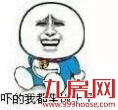 厦门房产,厦门房地产,厦门新房,九房网,厦门房产