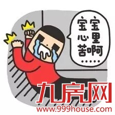 坏消息又来了  在厦门  比房价更更更让人痛心的竟然是……——九房网