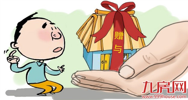 大哥赠予弟弟房子还办了公证 大嫂不让过户告上法庭——九房网