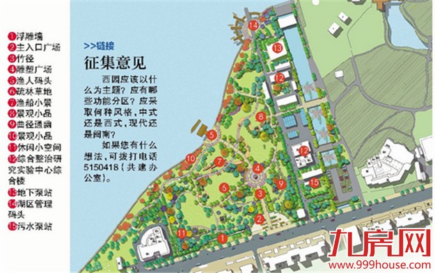 南湖公园将建西园设西门 附近花木城将被拆除——九房网