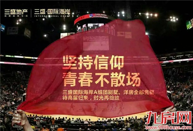   科比退役！ 看厦门地产圈营销反应速度！疯了文案！——九房网
