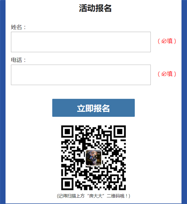 九房网友福利！送戴佩妮歌友会门票  速来领取！——九房网