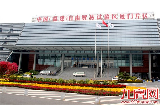 两岸金融合作示范区在厦崛起 成绩斐然——九房网