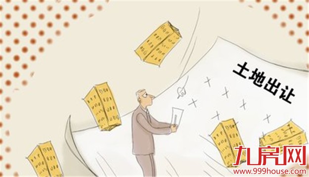 北京国土局：最早出让住宅用地使用年限尚余40多年——九房网