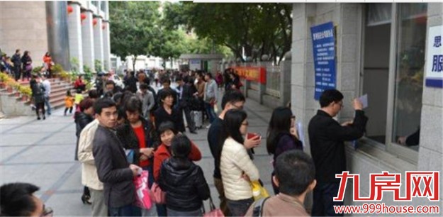 多地出台居住证具体办法 待遇“含金量”不一——九房网