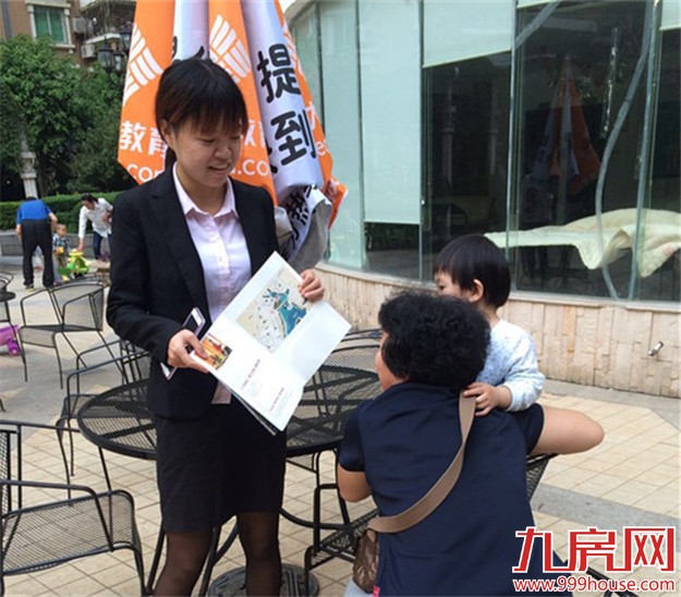 恒亿花园洋房即将盛大开盘 九房网小分队社区劲爆式宣传——九房网