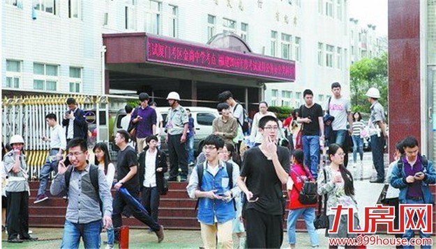 省公务员考试昨日开考 “创业”高频率出现在考题中——九房网