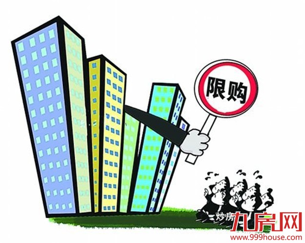 多个二三线城市对楼市“双限” 楼市可能回归低迷——九房网