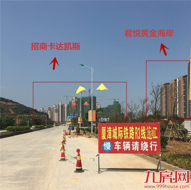 【独家】厦漳城轨R3线最新动向！地质勘查施工正式启动——九房网