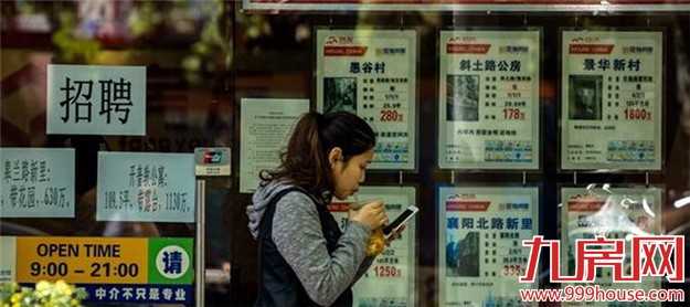 “沪九条”楼市新政满月 部分区域虚高房价渐夯实——九房网