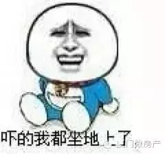 太阳的后妈，太阳的二舅，太阳的A4脸……厦门特辑“跑男”明晚开播啦！快去舔屏！——九房网