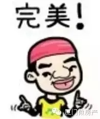 太阳的后妈，太阳的二舅，太阳的A4脸……厦门特辑“跑男”明晚开播啦！快去舔屏！——九房网