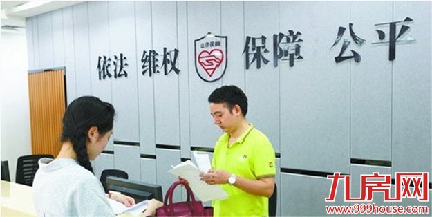 我市启用新法律援助服务大厅 打造"一小时"服务圈——九房网