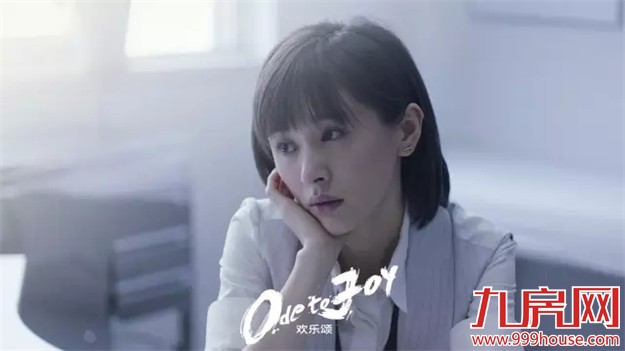 《欢乐颂》爆出大结局 而我只关心五美家装Style——九房网 《欢乐颂》爆出大结局 而我只关心五美家装Style——九房网