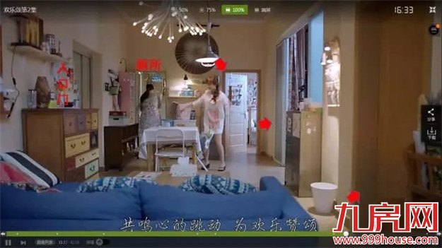 终极扒！欢乐颂里的合租房  是个好户型吗？——九房网