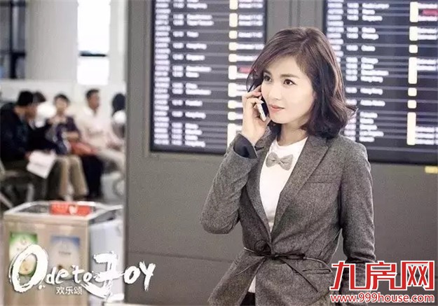 《欢乐颂》爆出大结局 而我只关心五美家装Style——九房网 《欢乐颂》爆出大结局 而我只关心五美家装Style——九房网