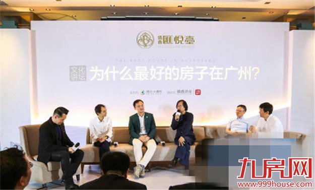 房价跑输“北上深”退出一线? 专家称广州不缺好房——九房网